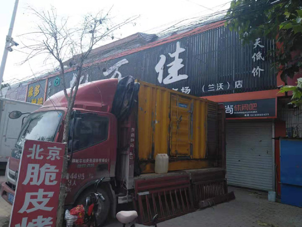 怀集租赁发电机-柴油发电机组在火车站的应用 